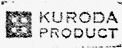 kuroda-product